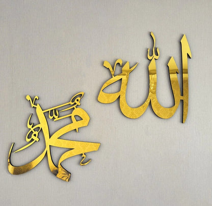 Allah (SWT) Mohammad (PBUH) Islamic Wall Art Modern Decor